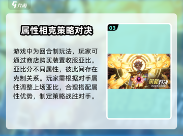 奥拉星2手游💥剧情揭秘：你绝对想不到的真相！🔥截图4