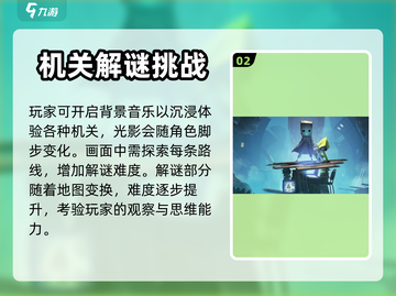 小小梦魇手游上线日期🔥等你来探索！🎉截图3
