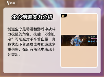 斗罗大陆逆转时空🔥最强职业推荐来啦！截图2