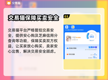 永恒之塔怀旧服账号交易平台🔥超全分享！截图4