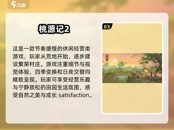 🔥2025年必玩！十大超耐玩平民手游✨不氪金也能称霸👇截图4