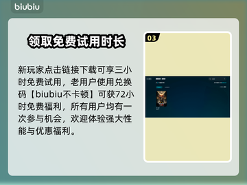 仁王2掉帧🔥优化攻略来了！流畅玩⚡截图4