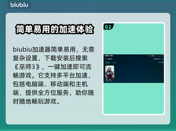 《巫师3》卡顿？🔥一招解决流畅玩！🎮截图3
