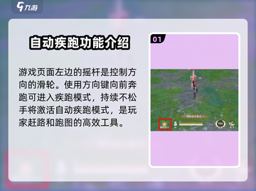 永劫无间手游🔥按键布局全揭秘！新手必看👍截图2