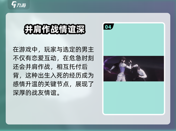 恋与深空💥超燃手游体验，不玩真的会后悔！🔥截图5