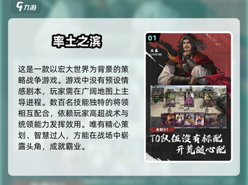 🔥2024必玩！高人气三国策略手游排行🌟截图2