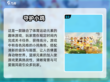 💥2024必玩！免费单机手游TOP5🔥截图4