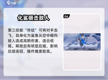 王者荣耀星之破晓🔥澜超强解析来啦！💥截图7