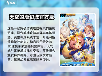 🔥2025必玩魔幻手游大全，顶级奇幻世界等你来战！截图3