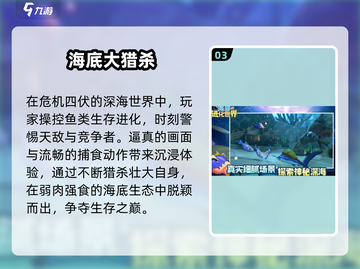 🐟大鱼吃小鱼2025爆款单机来袭！截图4