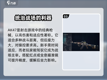 三角洲行动🔥全枪械大盘点，玩家必看！截图4