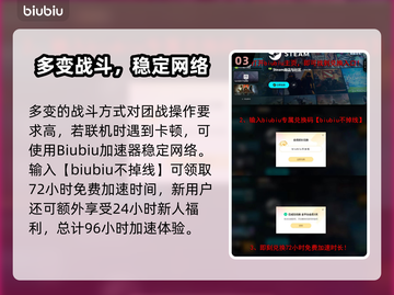 云之国测试时间曝光！🔥🎮截图4