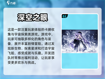 2023超🔥抽卡游戏推荐✨抽到爽不停！截图3