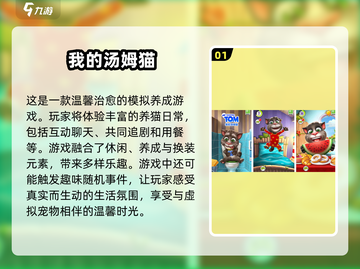 2025最受欢迎婴儿游戏🔥宝宝乐翻天下载推荐截图2