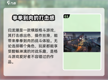 归龙潮🔥正式公测时间曝光！💥游戏迷必看！截图4