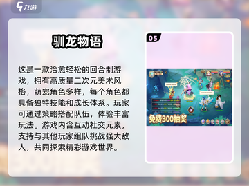 🔥2025最值得玩的回合制手游画面天花板🎉截图6