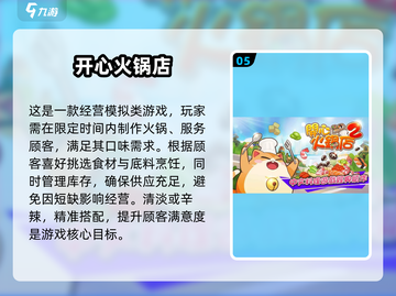 🔥2025最受欢迎的老爹游戏合集🎉截图6