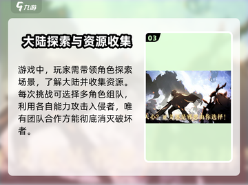 风之誓约🔥上线时间曝光！公测倒计时🎉截图4