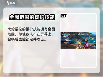 航海王壮志雄心大蛇🔥超强能力解析来啦！截图4