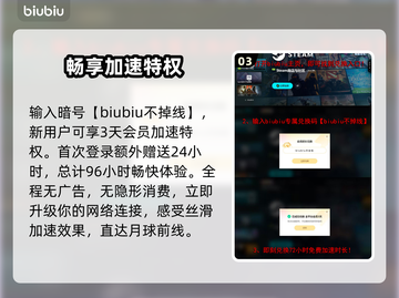 虚实万象发售价格曝光！🔥游戏平台全解析🎮截图4