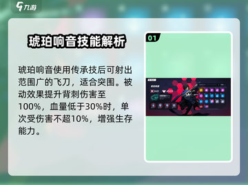 苍翼混沌效应传承技大揭秘💥助你战力飙升✨截图2