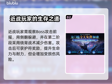 艾尔登法环🔥黑夜君临萨米尔古英雄打法揭秘⚔截图3