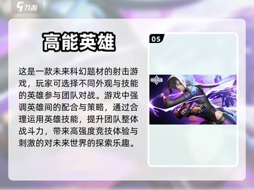 🔥2024必玩！手机吃鸡游戏排行榜🔥截图6