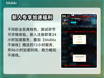 《时空奥德赛》封测全职业曝光💥截图5