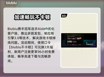 🔥Steam新品节限时5折起💥截图4