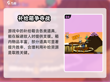 混乱大枪战联机玩法🔥超全技巧分享🎉截图5