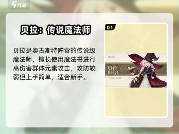 《铃兰之剑卡池全解析🔥必抽角色推荐✨》截图2