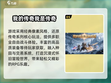 🔥灵笼游戏2025必玩榜！这5款太上头了🎮截图6