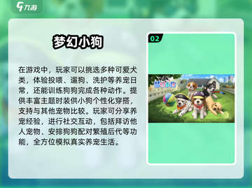 😍2025超火萌宠游戏合集来啦！宠物迷不容错过💡截图3