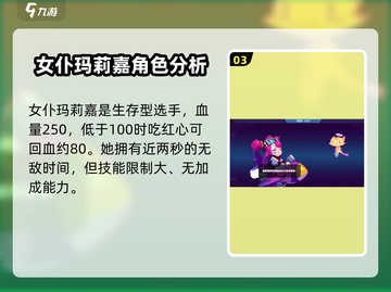 喵斯快跑全角色图鉴🔥游戏党必看！🎉截图4