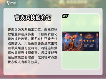 镇魂街破晓🔥必抽强势角色推荐！新手必看截图2