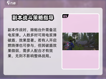 七日世界根源之战🔥超简单开启教程来啦！截图6
