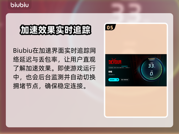 💥吞噬闪退？用这个加速器秒解决！🚀截图6