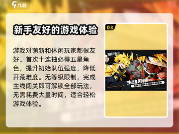 赛尔计划🔥好玩吗？玩法特色大揭秘！截图4