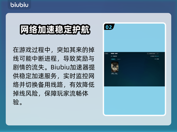 🎮光与影33号远征队掉线？速看解决方法！截图3
