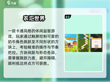 🔥2024超好玩单机手游推荐！免费下载不花钱🎮截图4
