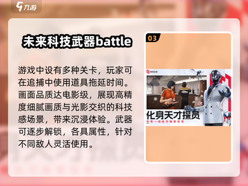 零号任务🎉上线时间大揭秘，等你来战！截图4