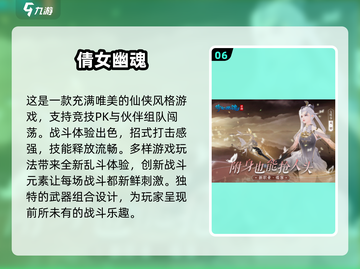 🔥2025必玩经典mmo游戏排行榜🎮耐玩到停不下来！截图7