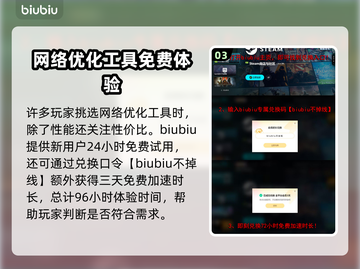 赛马娘Steam黑屏闪退？❌教你一招搞定⚡截图4