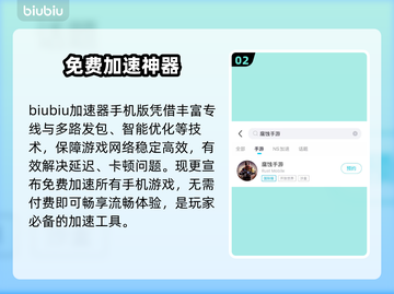 《腐蚀》加速器惊现神级选择！⚡🔥截图3