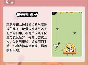 🎮2025怀旧单机神作合集！截图3