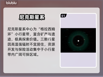 星际公民4.4震撼更新！🚀截图2