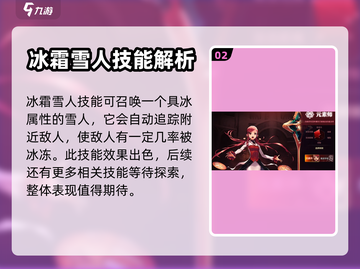 地下城与勇士手游🔥女魔法技能全面解析✨截图3