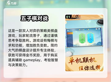 🔥2025最🔥对战手游大全，玩到停不下来！💥截图2