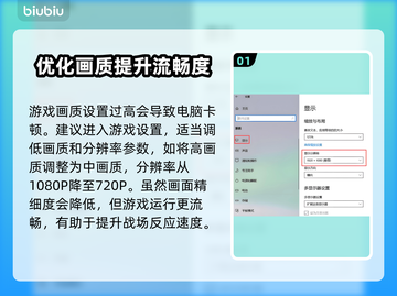 超级人类卡顿？这些解决方式让你畅玩🔥🎮截图2