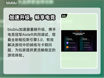 💥战地6大逃杀玩法曝光！🔥截图6